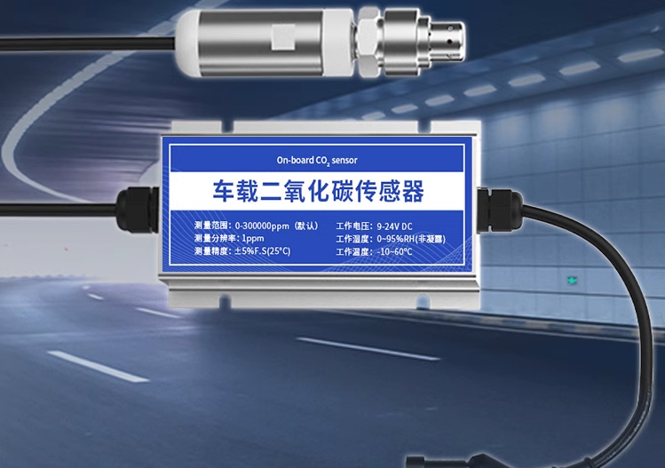 热电堆传感器