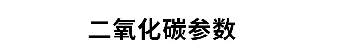 热电堆传感器