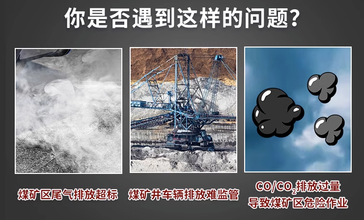热电堆传感器