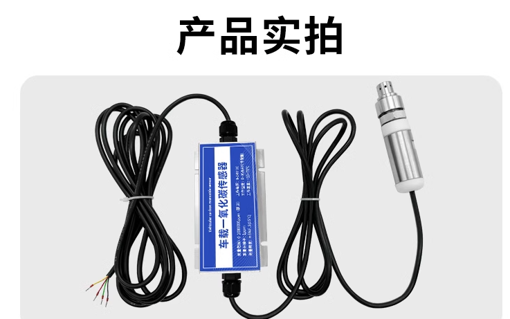 热电堆传感器
