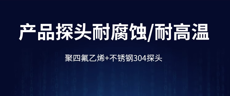热电堆传感器