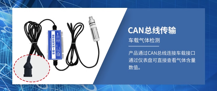 热电堆传感器