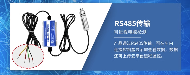 热电堆传感器