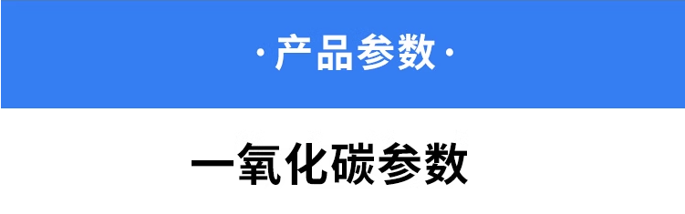 热电堆传感器